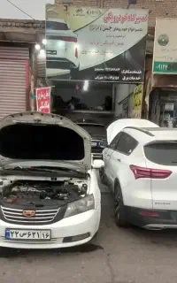 تعمیرگاه خودروهای چینی پکن