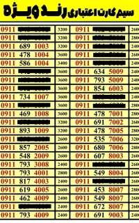 09114691008