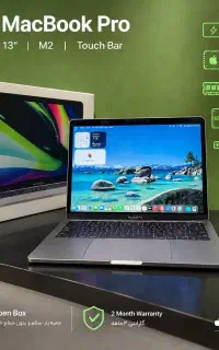 باگارانتی macbook pro با جعبه48 ساعت زیرقیمت بازار