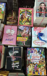 فروش انواع کتاب های روانشناسی ،خودشناسی، تاریخی.