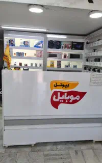 تعمیرکار موبایل(اجاره میز تعیمرات موبایل فروشی)
