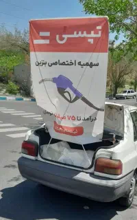 استخدام راننده و موتور سیکلت (تپسی)