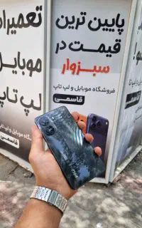 گوشی Poco x7pro