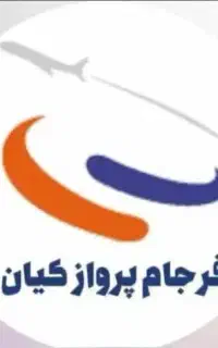 وان،ارمنستان،استانبول