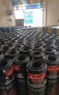 دنیای ایزوگام‌شرکت آفتاب گستر۲۷۰