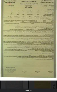 فروش فرم مبایعه نامه املاک و خودرو و اجاره نامه