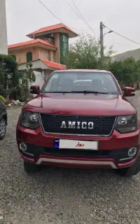 فروش آمیگو