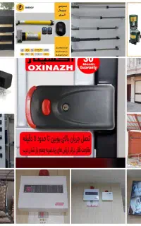 تعمیرات فروش جک پارکینگی کرکره ریموت قفل برقی