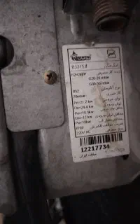 آبگرمکن دیواری B3315