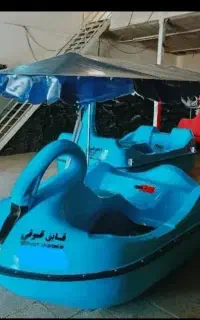 مدل قو آب قایق قارب فولکسی سایه بان پدالو