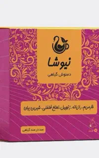 چای ترکیبی لاغری نیوشا