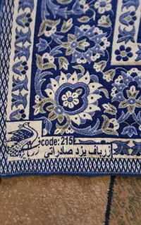 روفرشی۱۲متری ضخیم زربافت یزد