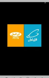 سیم کارت همراه اول  ۰۹۱۹  و ایرانسل  ۰۹۳۵ خط تهران