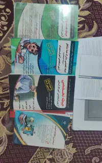 کتاب چهارخونه