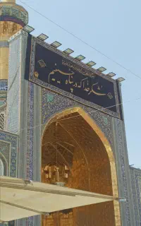 مسافر واسه تهران مشهد چالوس