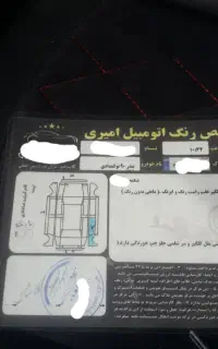 ال ۹۰ E1 مدل ۸۸