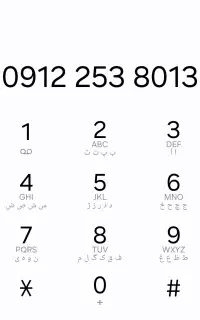 09122538013