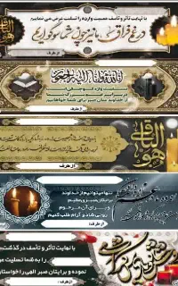بنر فوری کربلا تسلیت مکه و...