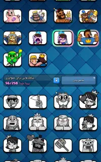 اکانت کلش رویال