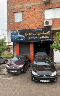 نیازمندشاگرد