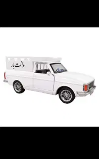 بار با وانت میبرم