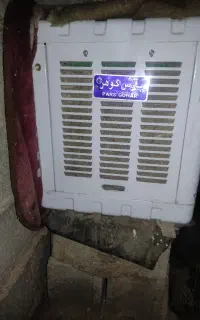 کولر ابی