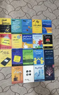 کتاب آموزشی تایم شرایتر و رندی گیج