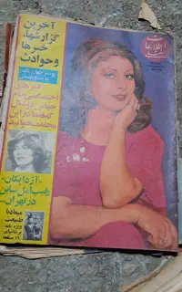 مجله وروزنامه قدیمی