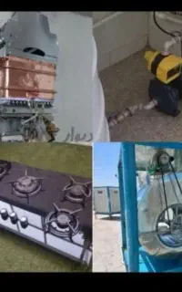 تعمیرات لوازم خانگی سرویس کولر‌وابگرمکن‌باتخفیف