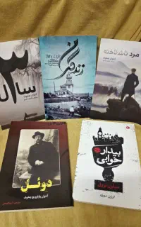 آثار چخوف فروش یا معاوضه