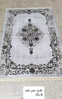 فرش نایاب