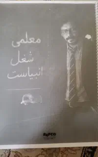 جزوه شیمی فراهانی دهم سالیانه