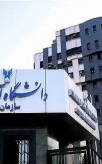 مشاوره دریافت مدرک تحصیلی دیپلم تا دکترا