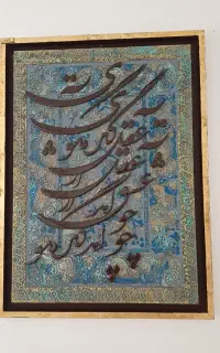 تابلو هنری تجسمی