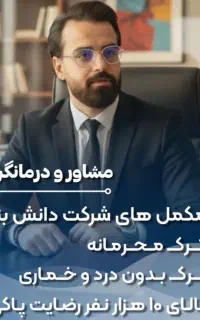 ترک اعتیاد