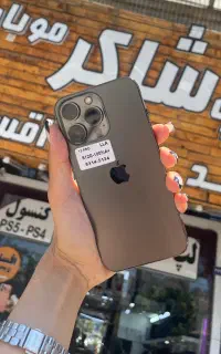 آیفون ۱۳ پرو/با پایین ترین قیمت