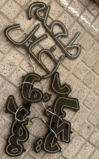 نئون