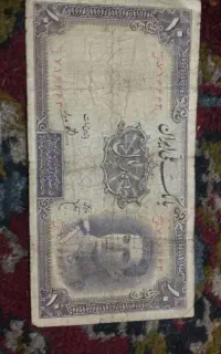 ۲۱۰عدداسکناس پهلوی پدروپسردوتاالبوم