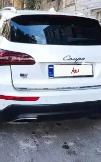 کوپا رویال ۹۷