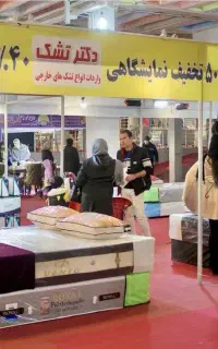 تشک با تائیدیه پزشکی / استاندارد