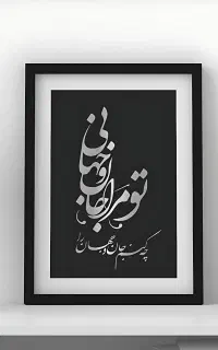 تابلو موزیکال عاشقانه،تولد،سالگرد،نوزاد وکودک،رفیق