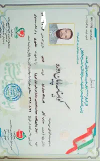 حجامت درمانی /روستای ژاله ای