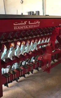 فروش بذرکار و چیزل