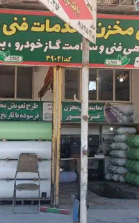 کپسول تعویض تاریخ گذشته با تاریخ روز نقدو اقساط