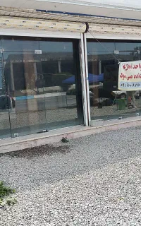 اجاره یک باب مغازه