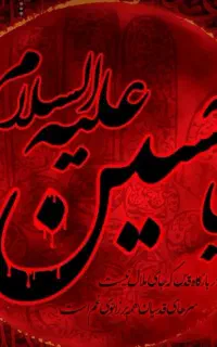 روضه خوانی