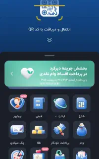 سلام وقت بخیر