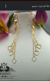 طلا گمشده