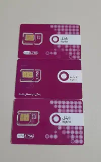 سیم کارت رایتل کم کار کرد سه عدد