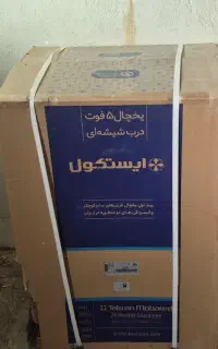 یخچال ۵ فوتی